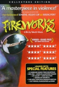 logo Hana-bi. Flores de fuego