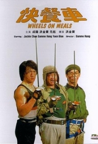 logo Los supercamorristas