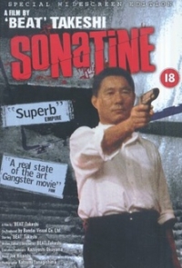 logo Sonatine