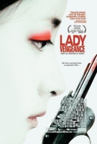 logo Sympathy for Lady Vengeance