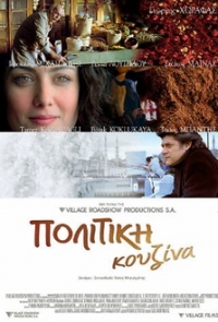 logo Un toque de canela